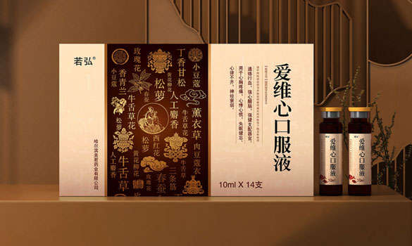 保健品包装设计公司,口服液礼盒包装设计|精品西中药包装盒策划设计