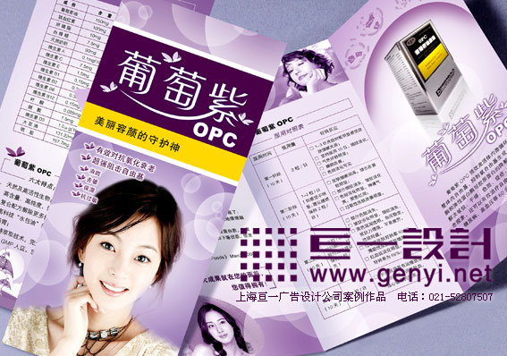 ҽҩ��Ʒ��־��ƶ�Ҫע����Щ���棿����ҩLOGO��ƣ���Ŀ��ʶ��